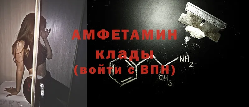 магазин    Алатырь  Amphetamine Розовый 