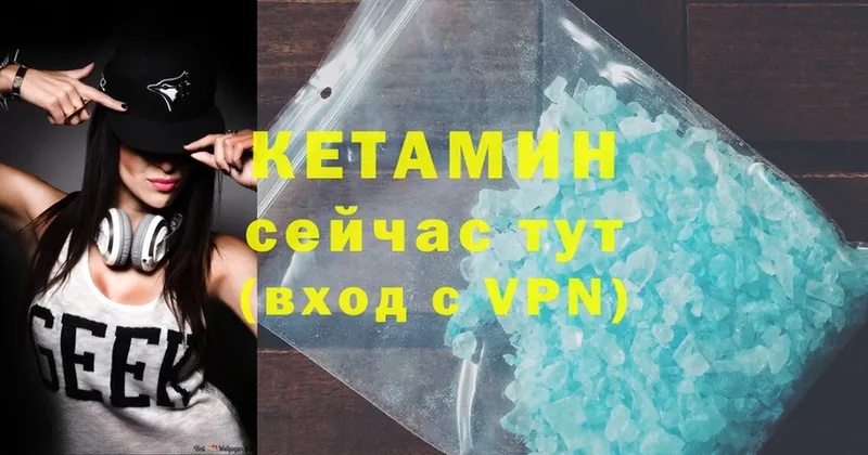 Кетамин ketamine  Алатырь 